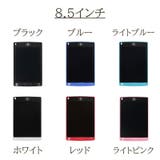 電子メモ 6 5インチ | PlusNao | 詳細画像14