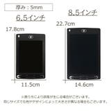 電子メモ 6 5インチ | PlusNao | 詳細画像16