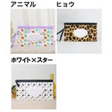 おしりふきケース ウェットシートケース ベビー | PlusNao | 詳細画像19