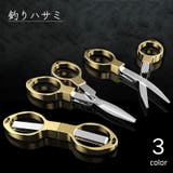 釣りハサミ 糸切りはさみ ラインカッター | PlusNao | 詳細画像1 