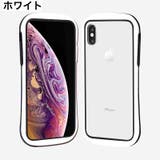 iPhoneケース スマホケース クリアケース | PlusNao | 詳細画像14 