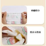 お食事用アームカバー 10枚セット ベビー | PlusNao | 詳細画像7