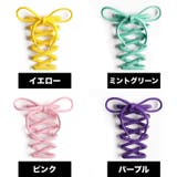 靴紐 靴ひも 平型 | PlusNao | 詳細画像12