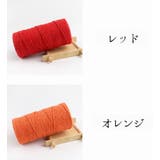 ラッピング紐 包装用紐 ラッピングリボン | PlusNao | 詳細画像8