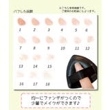 メイク用パフ スポンジ メイク雑貨 | PlusNao | 詳細画像13