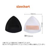 メイク用パフ スポンジ メイク雑貨 | PlusNao | 詳細画像16