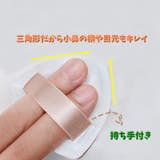 メイク用パフ スポンジ メイク雑貨 | PlusNao | 詳細画像9