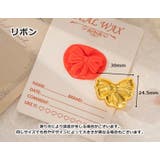 シーリングスタンプヘッド 付け替え 頭部分 | PlusNao | 詳細画像17