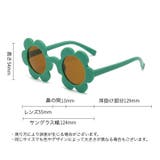 サングラス キッズ 子供 | PlusNao | 詳細画像13 