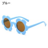 サングラス キッズ 子供 | PlusNao | 詳細画像8 