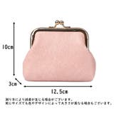 コインケース 小銭入れ がま口 | PlusNao | 詳細画像8 