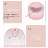 ジェルネイル用ライト LEDライト ネイル硬化ライト | PlusNao | 詳細画像9 