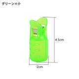 エギカバー エギケース 10個セット | PlusNao | 詳細画像13 