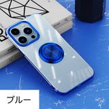 iPhoneケース iPhoneカバー リングホルダー付き | PlusNao | 詳細画像17 
