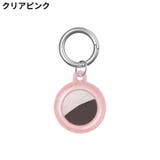保護ケース カバー AirTag | PlusNao | 詳細画像11 