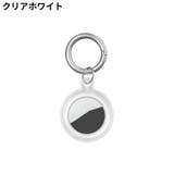 保護ケース カバー AirTag | PlusNao | 詳細画像12 