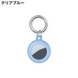 保護ケース カバー AirTag | PlusNao | 詳細画像13 