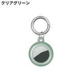 保護ケース カバー AirTag | PlusNao | 詳細画像15 