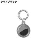 保護ケース カバー AirTag | PlusNao | 詳細画像16 