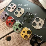 スマホカメラレンズ 保護カバー レンズカバー | PlusNao | 詳細画像16