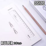 直線定規 ものさし 2本セット | PlusNao | 詳細画像1
