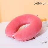 ネックピロー 首枕 U字型 | PlusNao | 詳細画像14