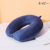 ネックピロー 首枕 U字型 | PlusNao | 詳細画像16