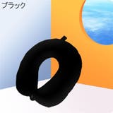 ネックピロー 首枕 U字型 | PlusNao | 詳細画像19