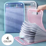 ファイル スタンド 収納 | PlusNao | 詳細画像1