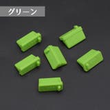 USBポートカバー 5個セット 保護カバー | PlusNao | 詳細画像16 