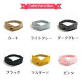 ヘアヘアバンド 子供用 キッズ | PlusNao | 詳細画像19