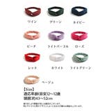 ヘアヘアバンド 子供用 キッズ | PlusNao | 詳細画像20