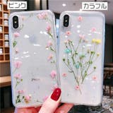 iPhoneケース iPhoneカバー アイフォン | PlusNao | 詳細画像9 