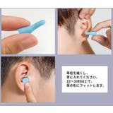 耳栓 5ペア イヤープラグ | PlusNao | 詳細画像10 
