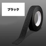 滑り止めシール 滑り止めステッカー 滑り止めテープ | PlusNao | 詳細画像12 