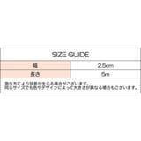 滑り止めシール 滑り止めステッカー 滑り止めテープ | PlusNao | 詳細画像18 