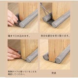 ドア隙間カバー 隙間テープ 防音テープ | PlusNao | 詳細画像13 