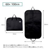 ガーメントバッグ スーツカバー メンズ | PlusNao | 詳細画像18 