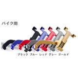 スマホスタンド ディスプレイスタンド 自転車 | PlusNao | 詳細画像16