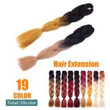 エクステ 三つ編み 編み込み | PlusNao | 詳細画像1 