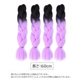 エクステ 三つ編み 編み込み | PlusNao | 詳細画像10 