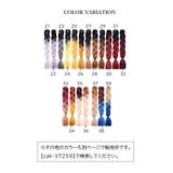 エクステ 三つ編み 編み込み | PlusNao | 詳細画像9 