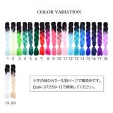 エクステ 三つ編み 編み込み | PlusNao | 詳細画像10 