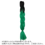 エクステ 三つ編み 編み込み | PlusNao | 詳細画像8 