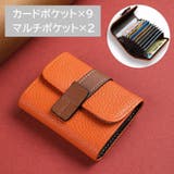カードケース カード入れ レディース | PlusNao | 詳細画像3 