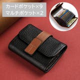 カードケース カード入れ レディース | PlusNao | 詳細画像5 