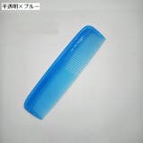 コーム くし ヘアセット | PlusNao | 詳細画像18 