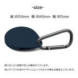 AirTag用ケース AirTag用カバー カラビナ付き | PlusNao | 詳細画像19 