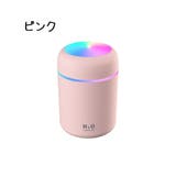 加湿器 USB給電式 300ml | PlusNao | 詳細画像14
