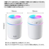 加湿器 USB給電式 300ml | PlusNao | 詳細画像15